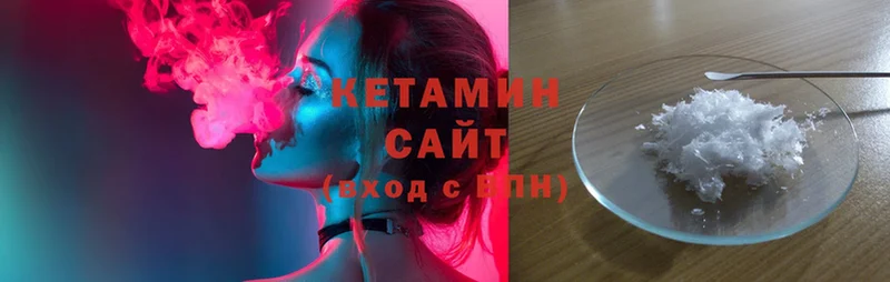 КЕТАМИН ketamine  Тотьма 