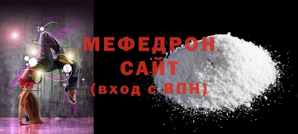 2c-b Богородицк