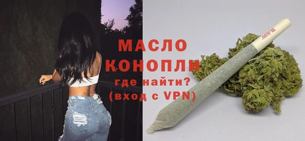 MDMA Premium VHQ Богородск