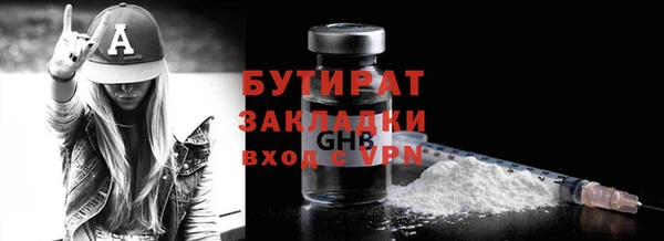 MDMA Premium VHQ Богородск