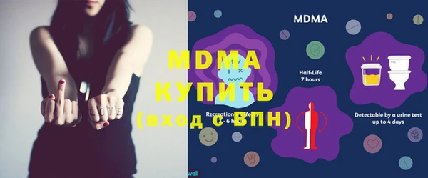 MDMA Premium VHQ Богородск