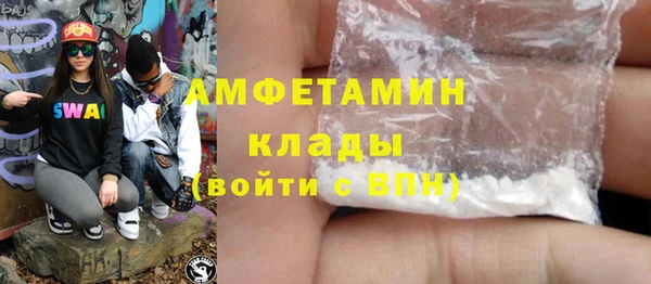 MDMA Premium VHQ Богородск