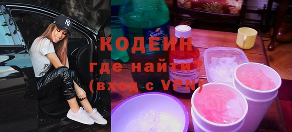 MDMA Premium VHQ Богородск