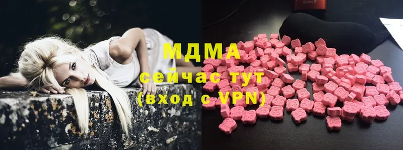 цены наркотик  Тотьма  MDMA молли 